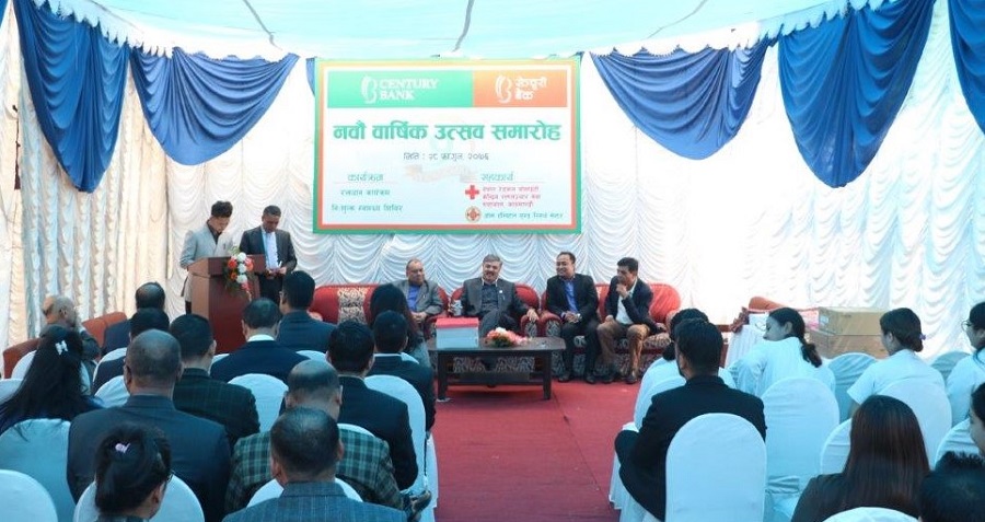 सेञ्चुरी बैंकको नवौं वार्षिक उत्सवमा निःशुल्क स्वास्थ्य शिविर