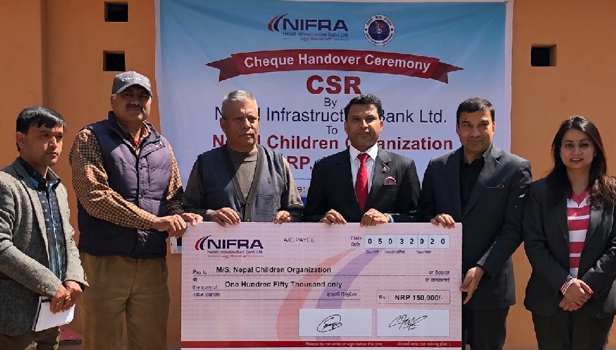 नेपाल इन्फ्रास्ट्रक्चर बैंकको वार्षिक उत्सवको उपलक्षमा बाल मन्दिरलाई सहयोग