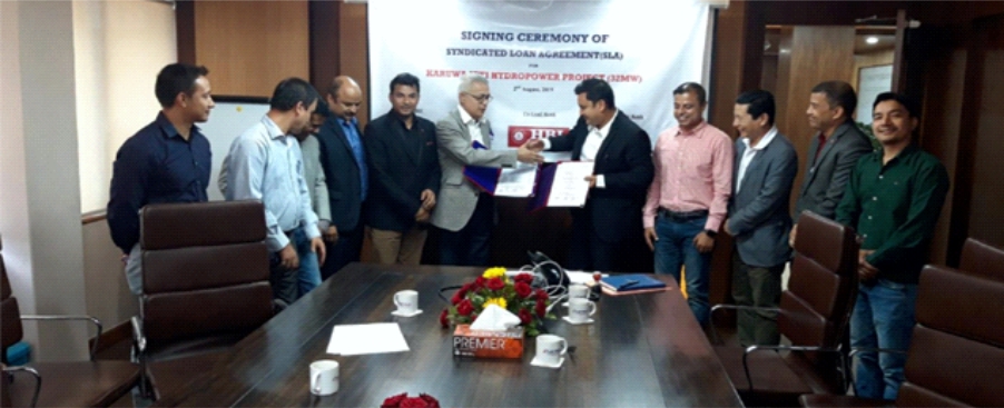 नेपाल इन्फ्रास्ट्रक्चर बैंकले लगानी गर्न शुरू