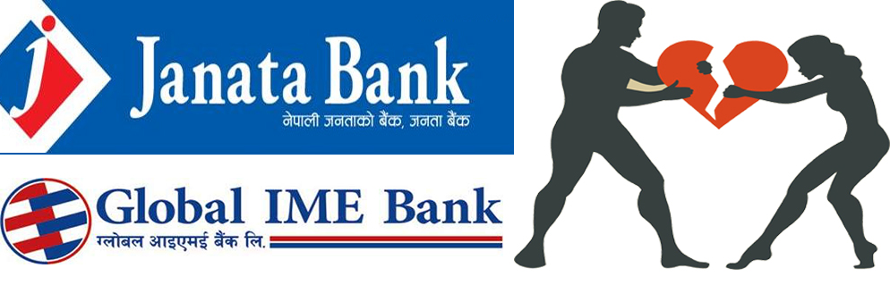 बिग मर्जर भाँडिदै, सञ्चालकबीच अन्तरविरोध चुलियो