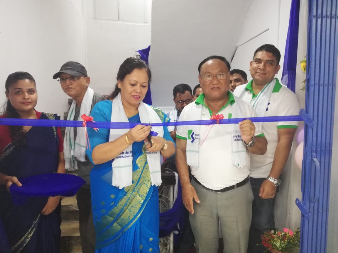 कामना सेवाको नारायणगढ शाखा स्थानान्तरण