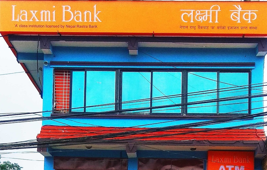 लक्ष्मी बैंक र महालक्ष्मी लाईफ इन्स्योरेन्सबीच सम्झौता