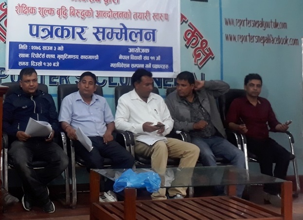 'शिक्षा प्रणाली महँगो भएकोले भ्रष्टाचार मौलायो'