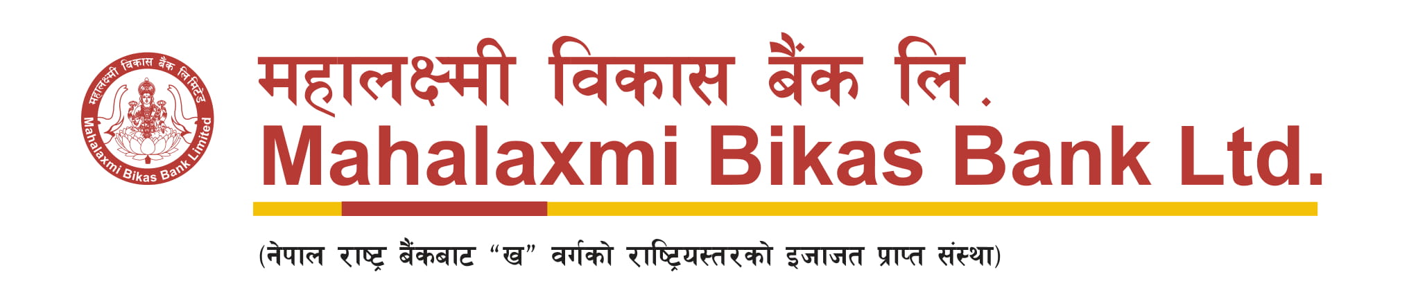 महालक्ष्मी विकास बैकले पायो 'साफा अवार्ड–२०१८'