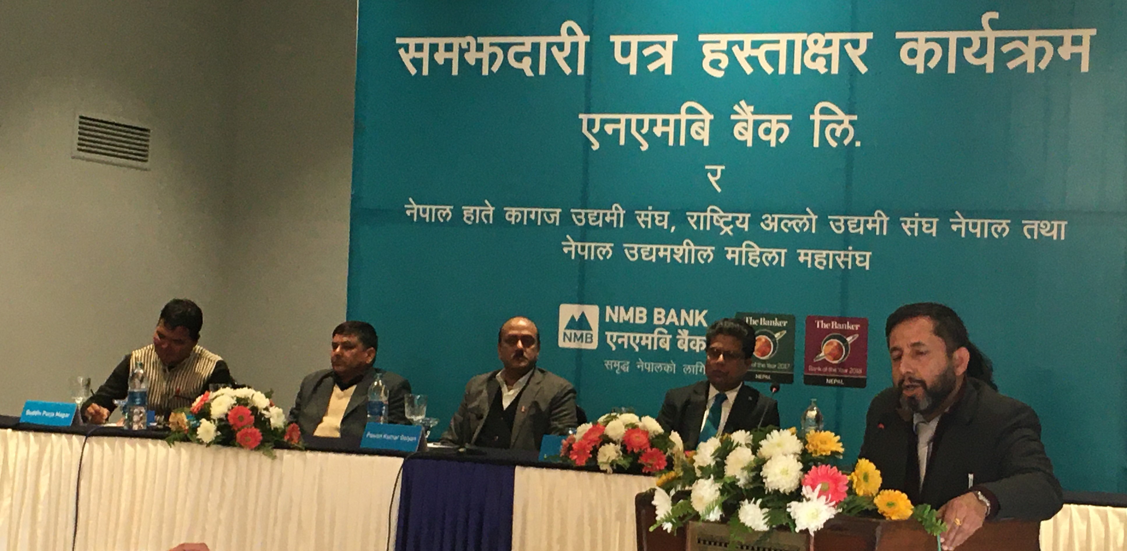 एनएमबी बैंकले गर्यो तीनवटा संस्थासँग समझदारीपत्रमा हस्ताक्षर