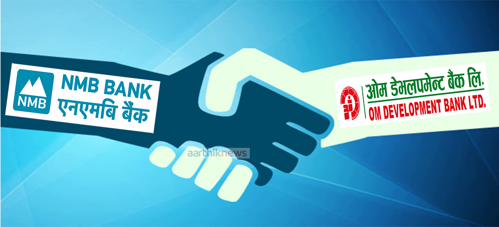 एनएमबि र ओमले बोलाए विशेष साधारणसभा
