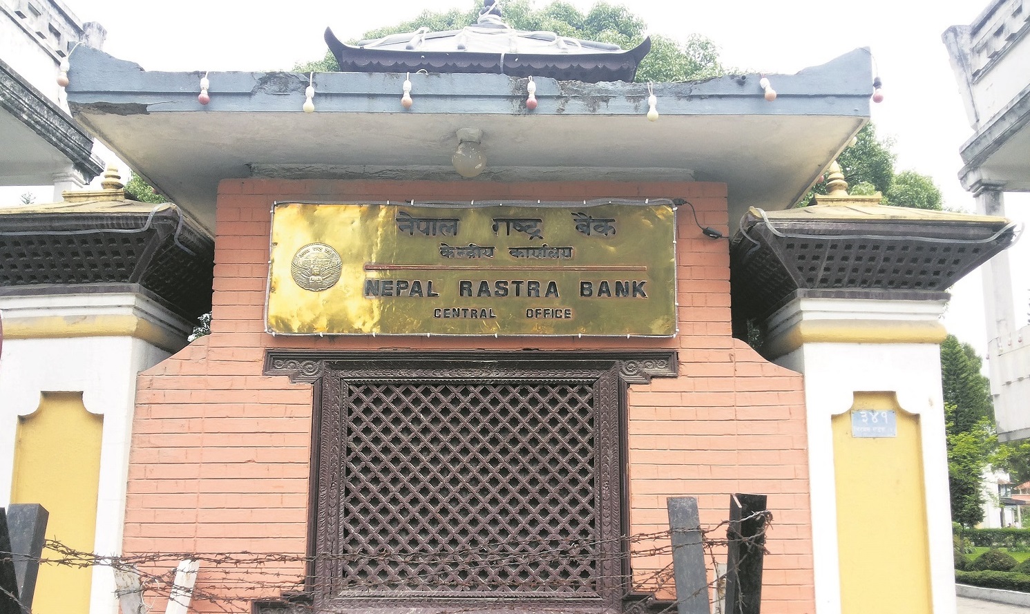 कर्जाको मूल्यांकन गरेर सहुलियत दिने राष्ट्र बैंकको तयारी