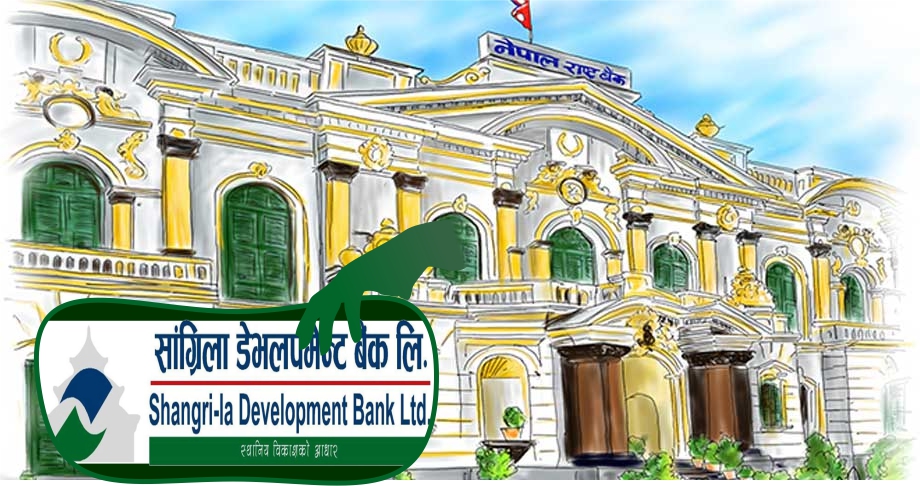 सांग्रिला डेभलपमेन्ट बैंकलाई राष्ट्र बैंकले भन्यो–‘छेउमै बसेर यस्तो काम गर्न सुहाउँदैन्’