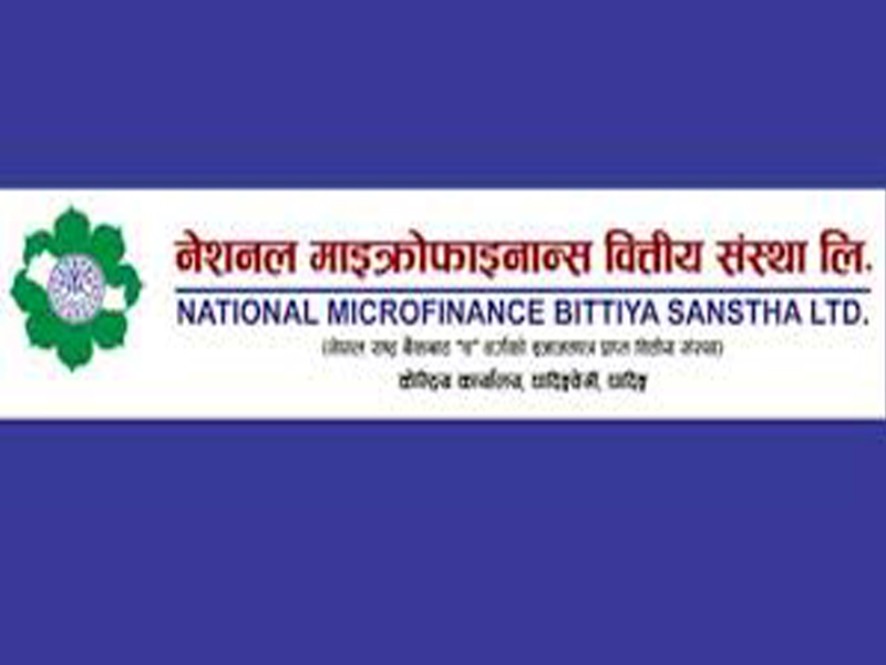 नेशनल माइक्रोफाइनान्सको खुद मुनाफा ५३ प्रतिशतले वृद्धि