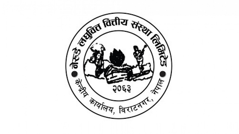 नेरुडे लघुवित्तको मुनाफामा १२४ प्रतिशतले वृद्धि