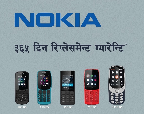 नोकिया फोनको वारेन्टि म्याद थप लम्बियो