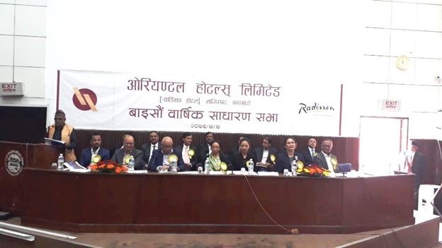 ओरियण्टल होटलको लाभांश पारित