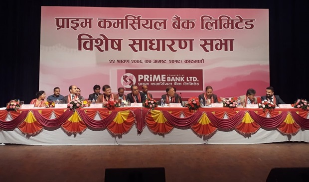 प्राइम र कन्काई प्राप्ति पारित, भदौको दोस्रो हप्ता एकीकृत कारोबार