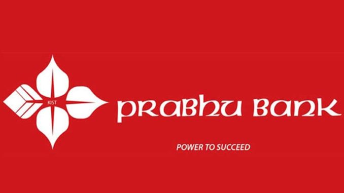 प्रभु बैंकको नाफा ११२ प्रतिशतले वृद्धि, ईपीस २४ रुपैयाँ