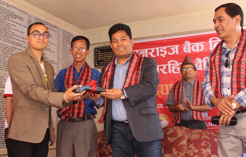 सनराइज बैंकको शाखारहित बैंकिङ्ग सेवा नालामा