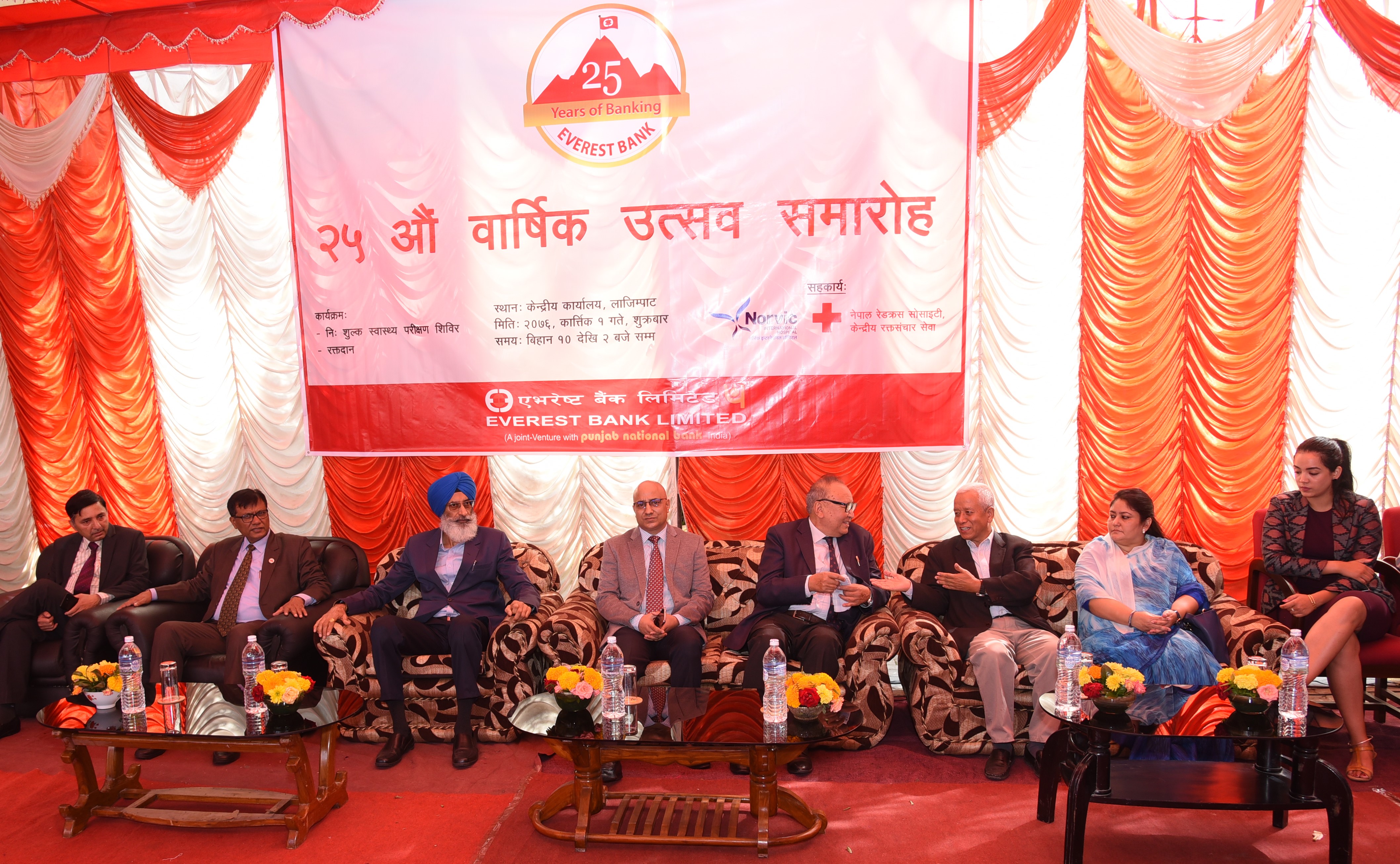 एभरेष्ट बैंकका ग्राहकलाई नेपाल मेडीसिटी अस्पतालमा ७ प्रतिशत छुट