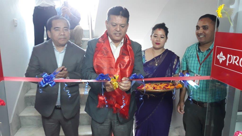 प्रभु बैंकको शाखा कार्यालय इमाडोलमा