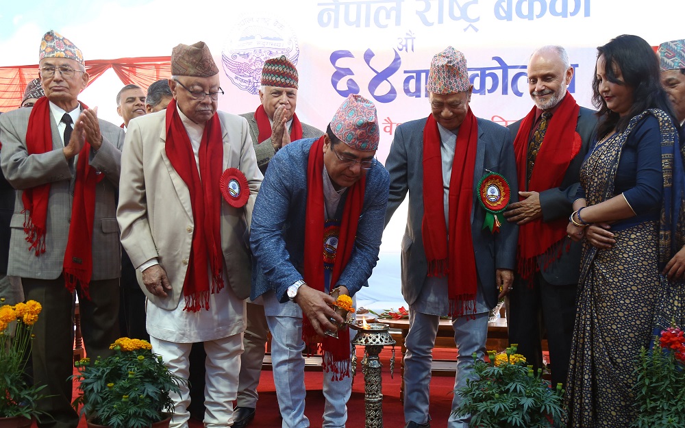 नेपाल राष्ट्र बैंकको ६४ औं वार्षिकोत्सव