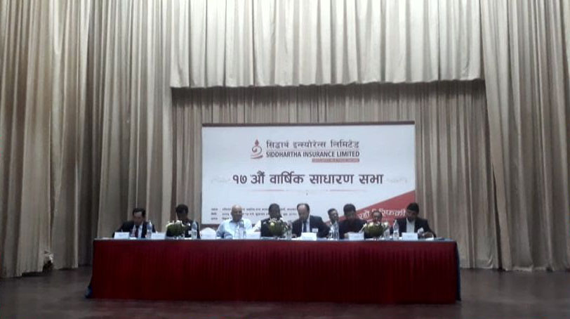 सिदार्थ इन्स्योरेन्सले पारित गर्यो बोनस