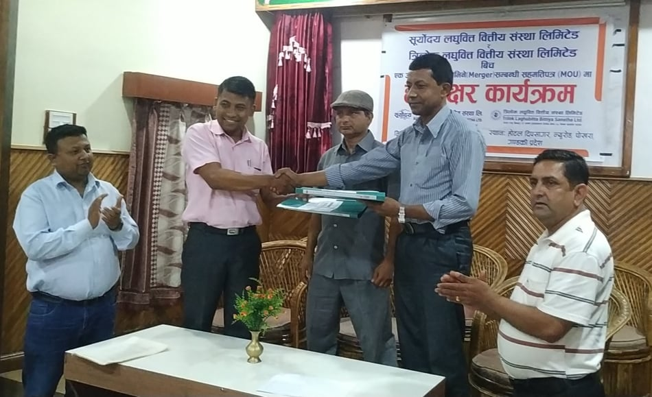 सूर्योदय लघुवित्त र त्रिलोक लघुवित्त मर्ज गर्ने सहमति
