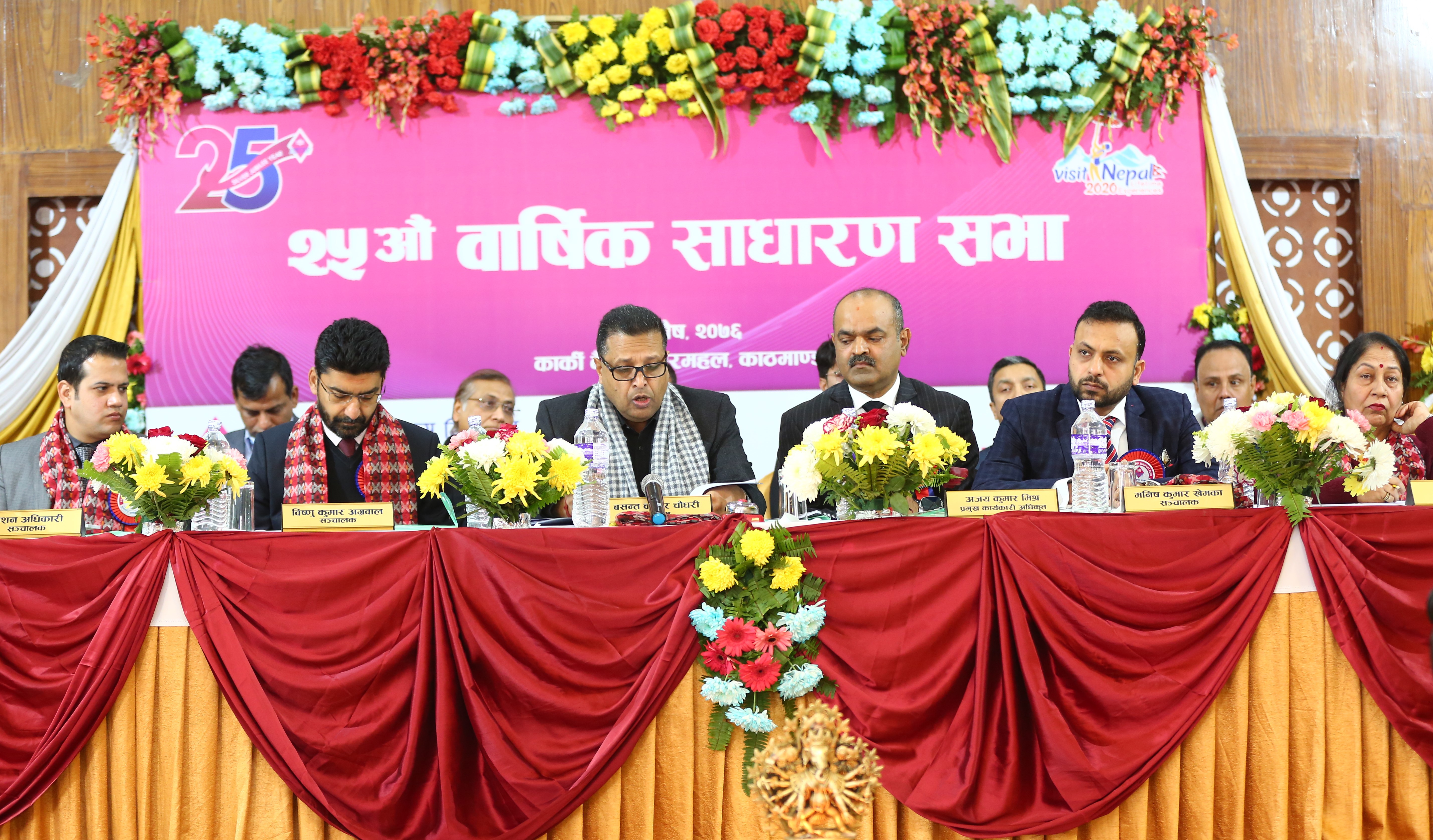 युनाईटेड फाईनान्सको नगद लाभाशं तथा बोनस शेयर वितरण प्रस्ताव पारित
