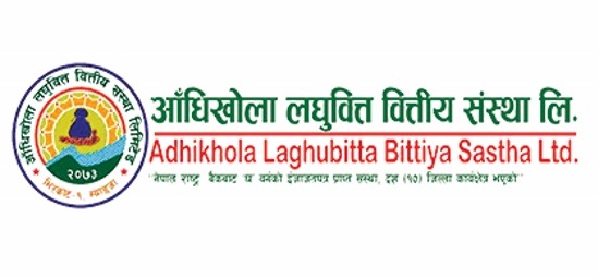 आँधिखोला लघुवित्तको नाफा ५ प्रतिशतले बढ्यो