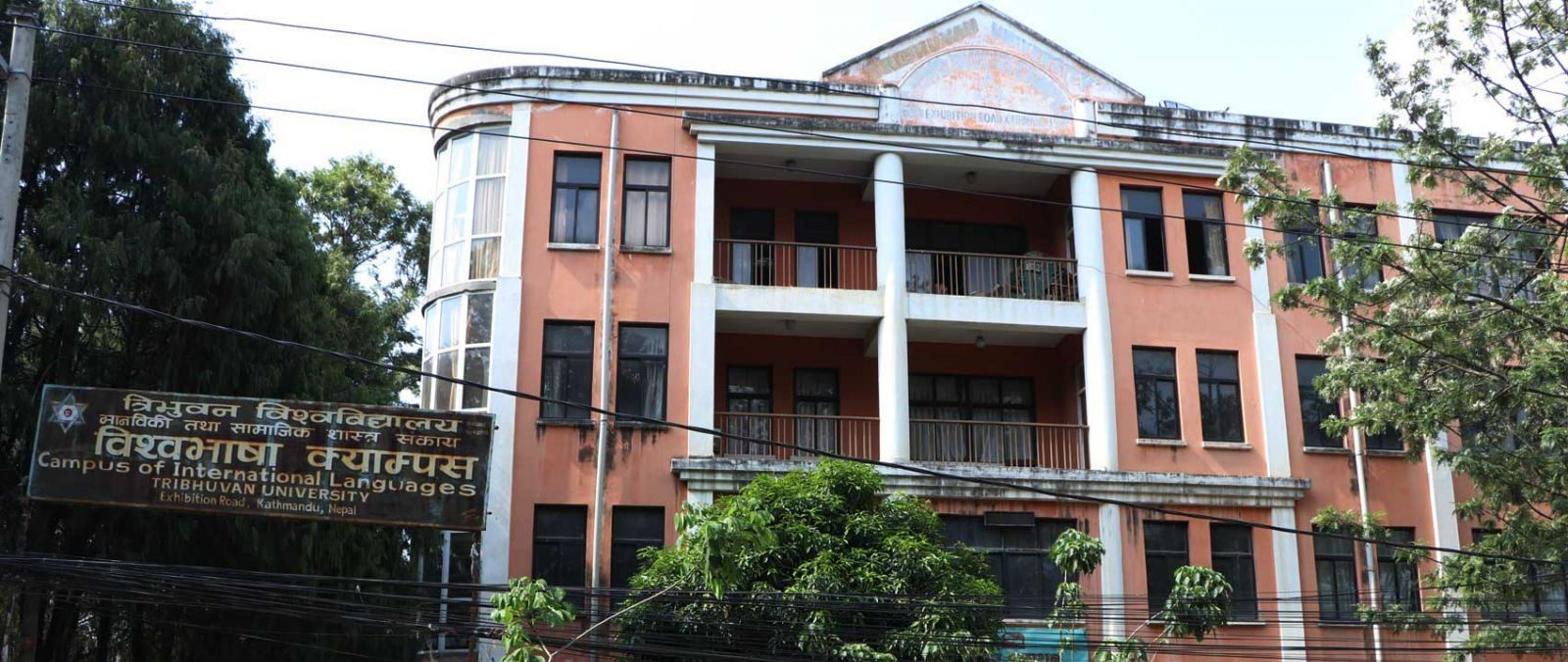 ५८ वर्षपछि विश्वभाषा क्याम्पसमा स्नातक तहको कार्यक्रम सञ्चालन हुने