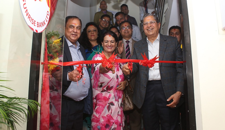 ७५ प्रतिशत छुटको लकर सुविधा सहित बानेश्वरमा सनराइज बैंकको शाखा