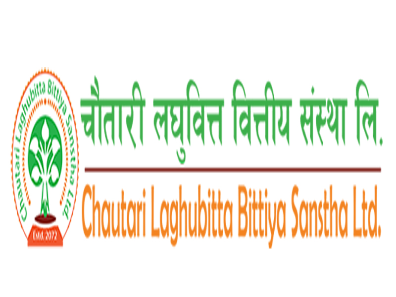 चौतारी लघुवित्तको नाफा १७३ प्रतिशतले वृद्धि