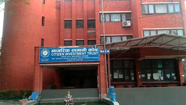 कोरोना कोषमा सीआईटीको १ करोड २५ लाख सहयोग
