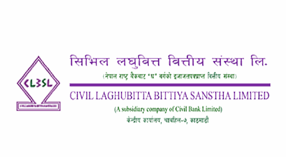 सिभिल लघुवित्तले पहिलो त्रैमासमा ८४ प्रतिशत नाफा बढ्यो
