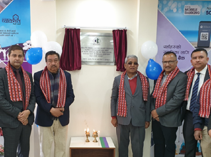 सिभल बैंकको नयाँ शाखा काठमाडौंको अत्तरखेलमा