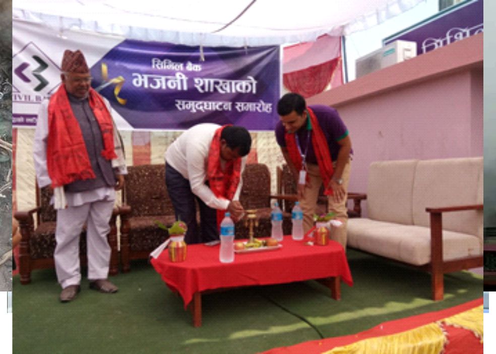 सिभिल बैंकको शाखा कैलालीको भजनीमा