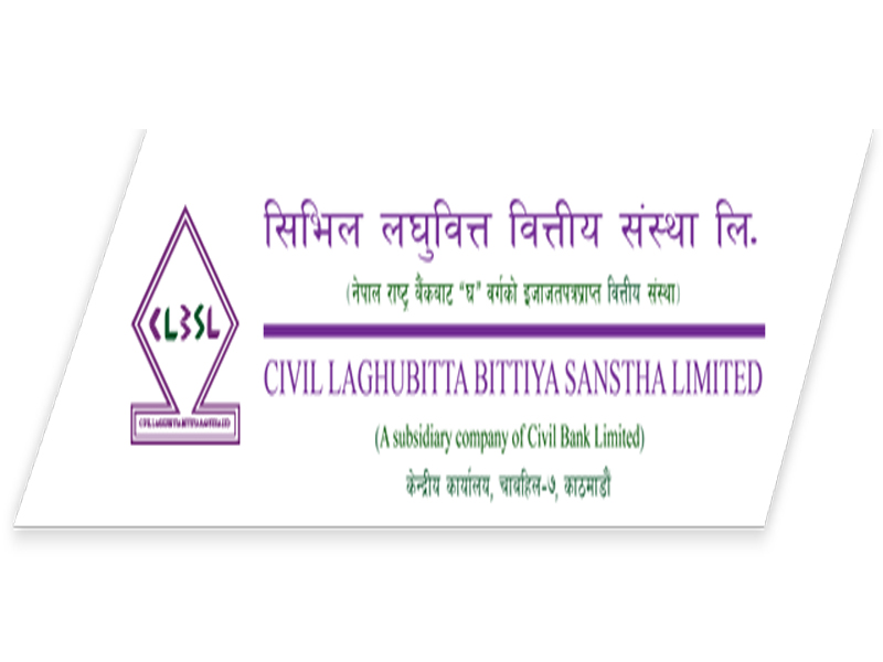 सिभिल लघुवित्तको नाफा ४५ प्रतिशतले वृद्धि