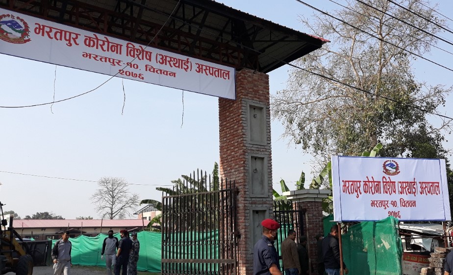 कोरोना अस्पतालकाे कर्मचाबाटै सामान चाेरी आशंकामा अख्तियारको छापा
