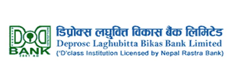 डिप्रोक्स डेभलपमेन्ट बैंकले २० प्रतिशत लाभांश दिने