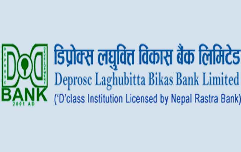 डिप्रोक्स लघुवित्तको नाफा ६२ प्रतिशतले वृद्धि