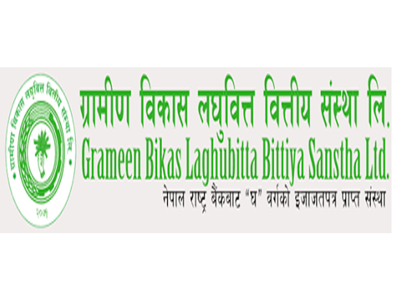 ग्रामीण विकास लघुवित्तको हकप्रद आजबाट खुला
