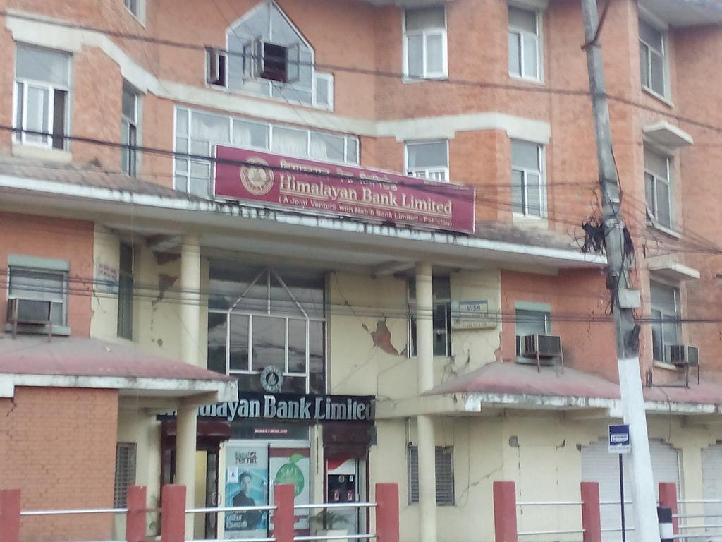 हिमालयन बैंकले कमायो २ अर्ब नाफा, प्रतिशेयर आम्दानी ३१ रुपैयाँ ५२ पैसा