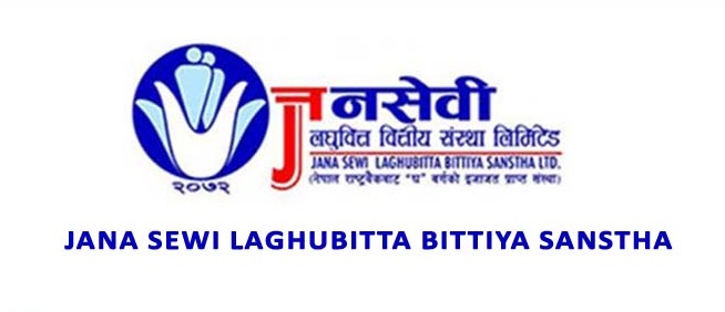 जनसेवीको आईपीओमा साढे ३ गुणा बढी आवेदन पर्यो
