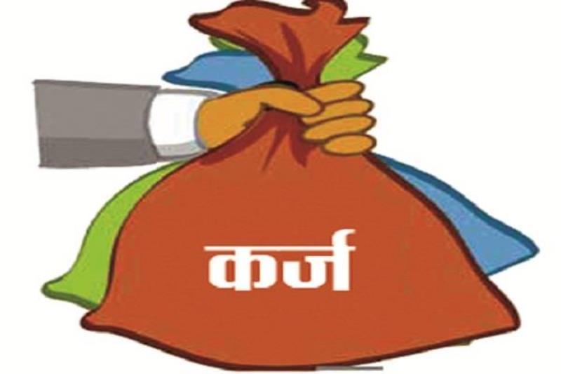 कर्जमा लगानी गर्ने रकमको अभाव झेल्दै बैंकहरु