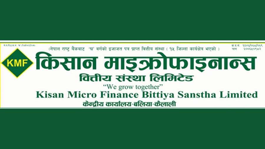किसान  माइक्रोफाइनान्सको  लाभांश संशोधन