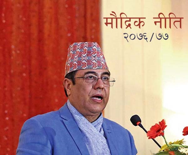 बैंकहरुले जथाभावी बिमा बेच्न नपाउने