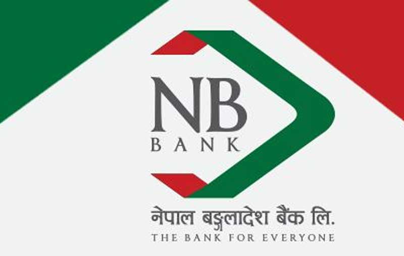 नेपाल बङ्गलादेश बैंक मुनाफा ५४ प्रतिशतले वृद्धि गरि कमायो १ अर्ब १४ करोड