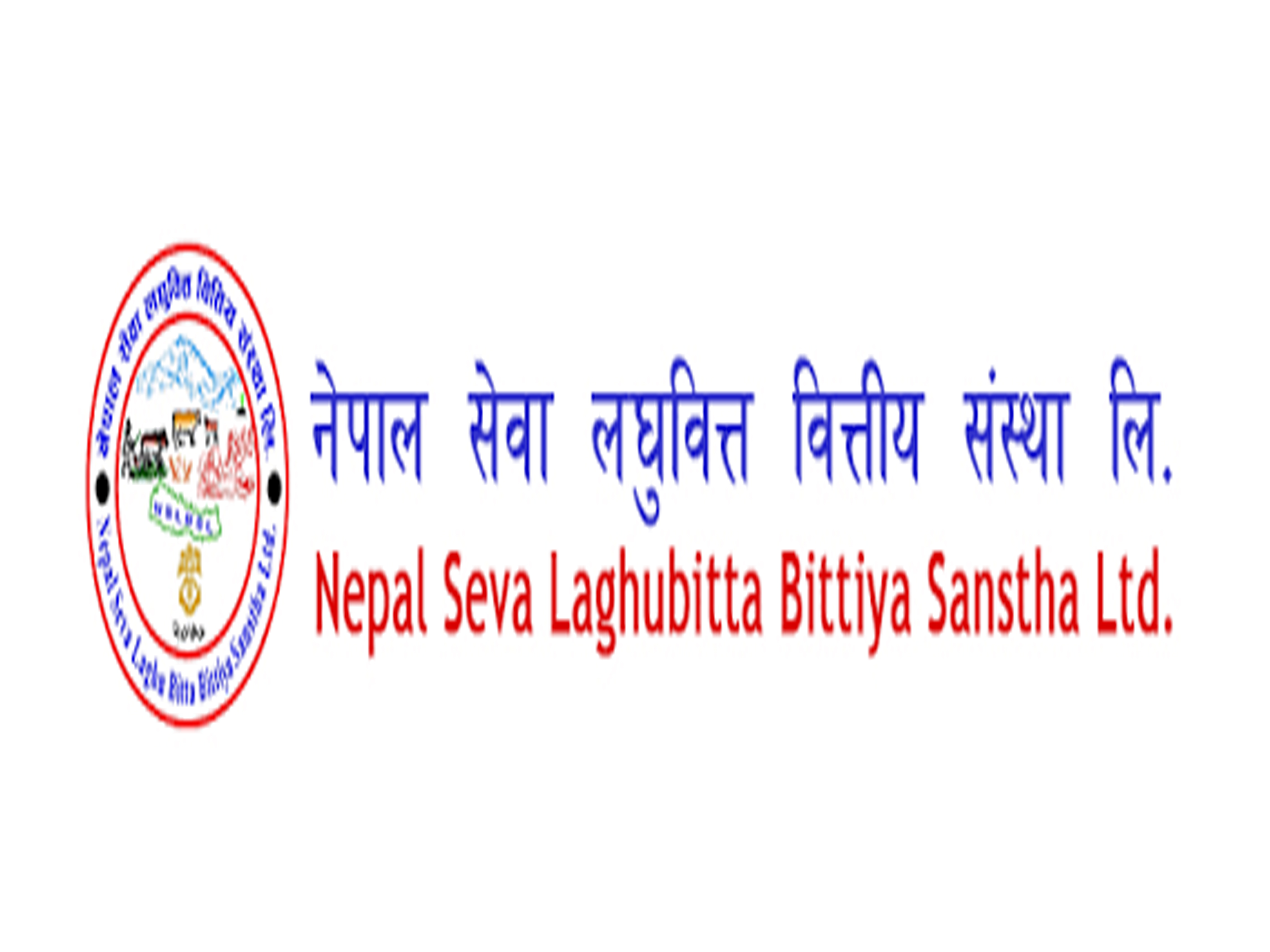 नेपाल सेवा लघुवित्तले लाभांश दिने