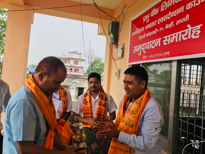 नेपाल भारत सीमामा प्रभु बैंकका ५ वटा एक्स्टेन्सन काउण्टर