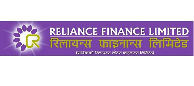 रिलायन्स फाइनान्सको लाभांश सुरक्षित गर्ने आइतबार अन्तिम दिन