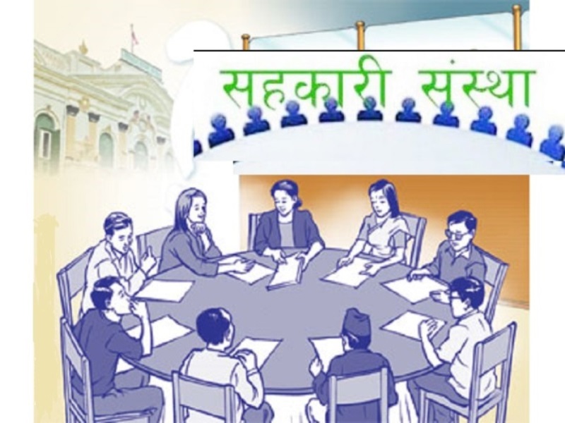 सहकारी सम्बन्धी नयाँ नियम, ऋण लिनेलाई फाईदा