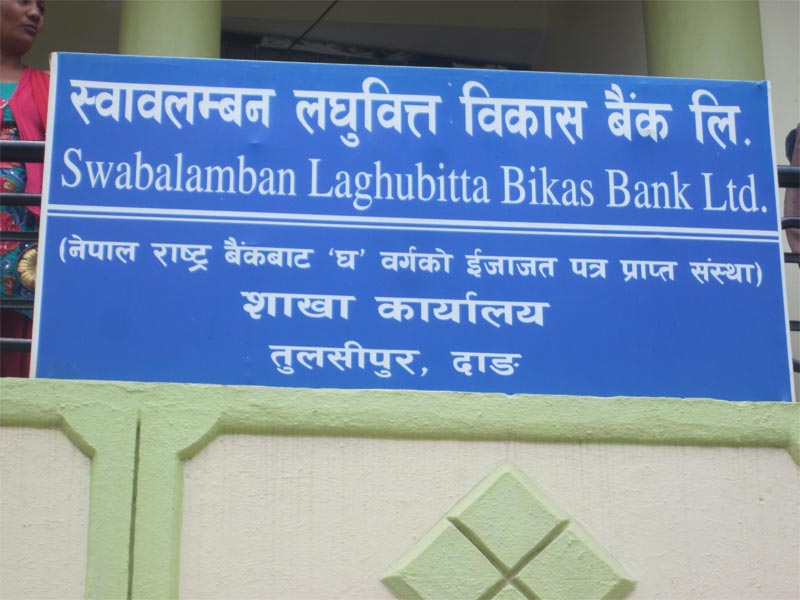 स्वावलम्बन लघुवित्तले कमायो ४२ करोडमाथि