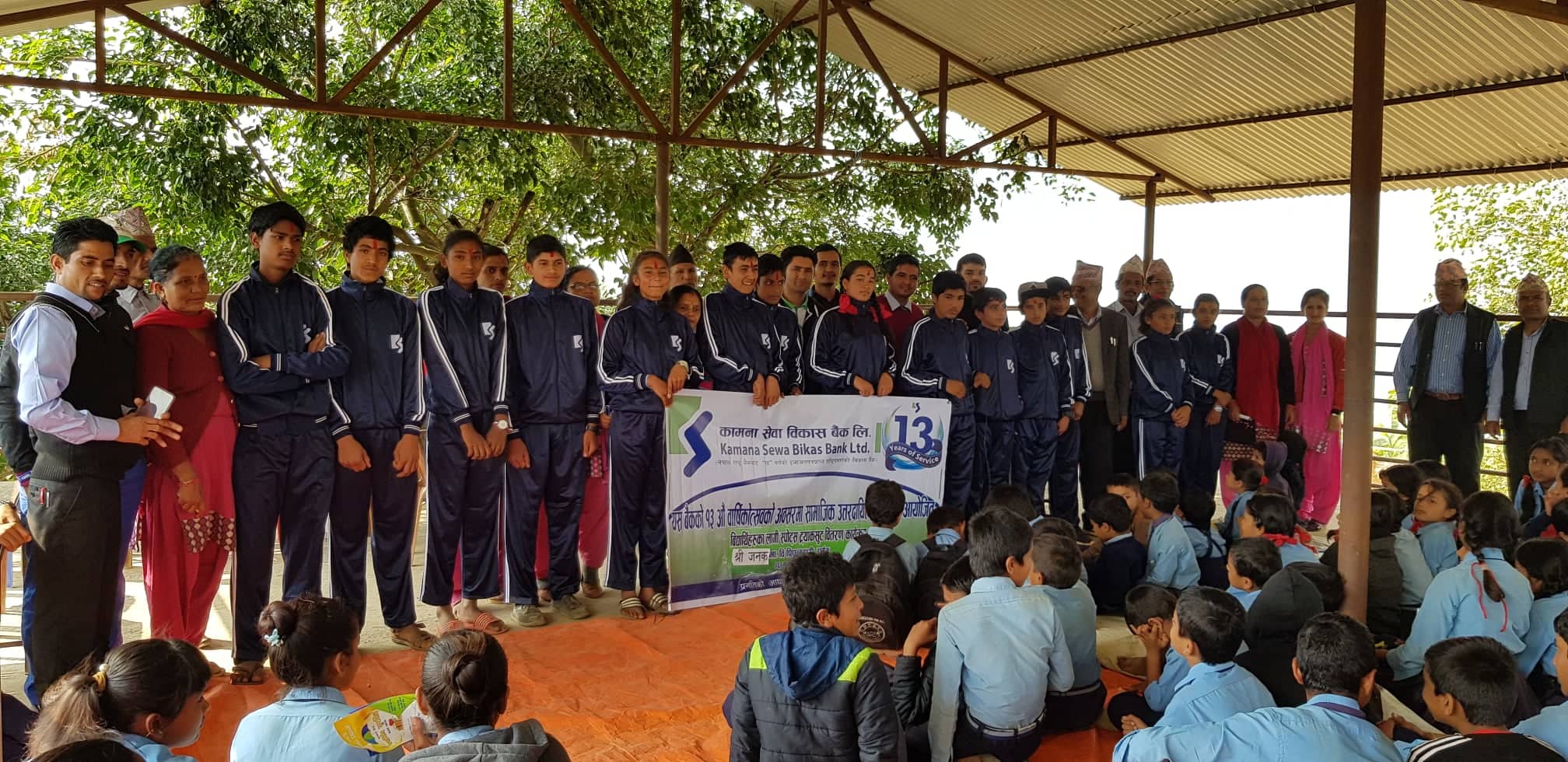 कामना सेवा बिकास बैंककद्धारा विद्यार्थिलाई ट्रयाकसुट वितरण